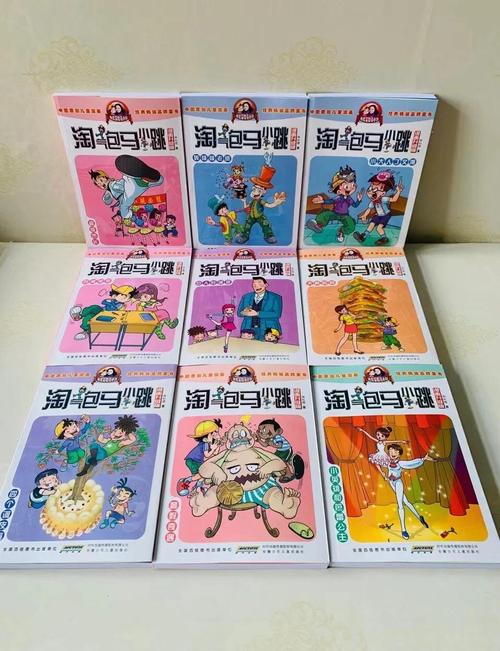 淘气包马小跳全文免费在线阅读 | 经典儿童小说