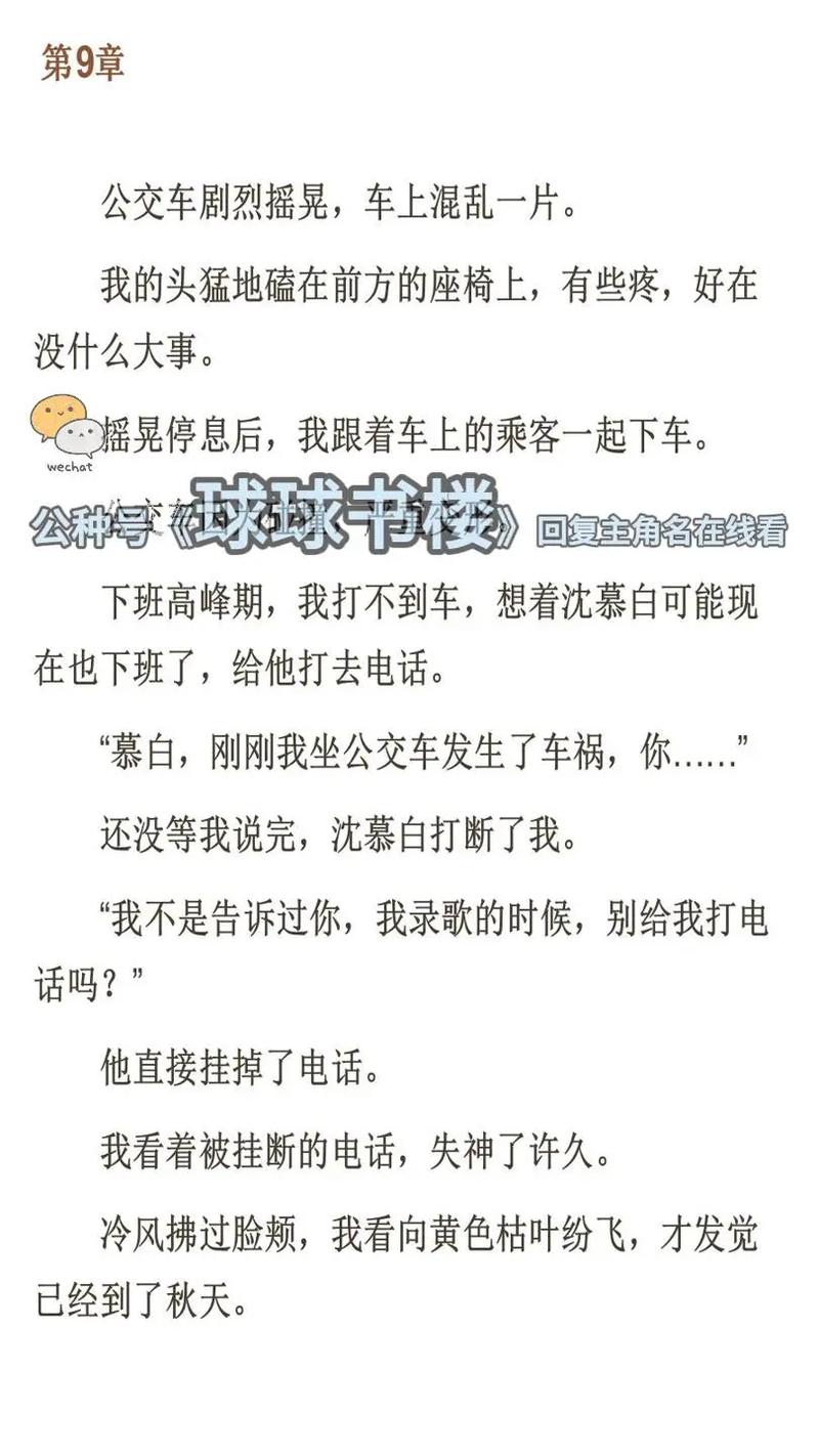 努努书坊 - 海量免费小说在线阅读平台