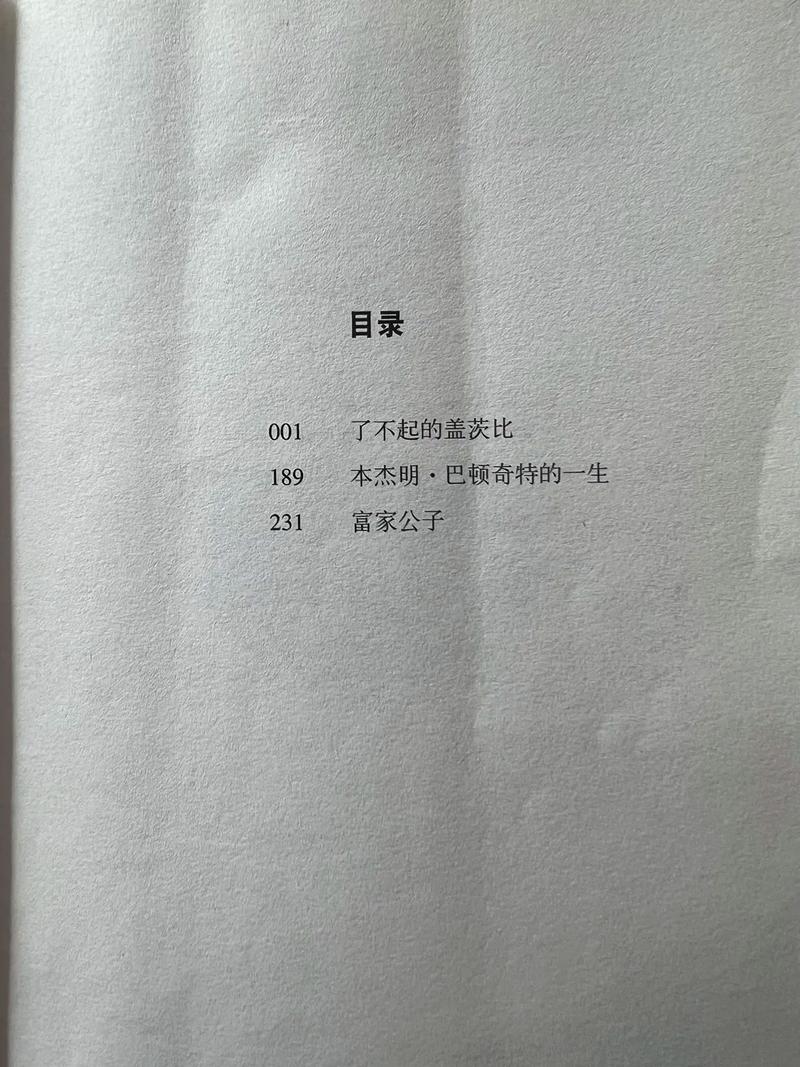 小王子在线阅读｜完整版中英对照｜经典永恒童话