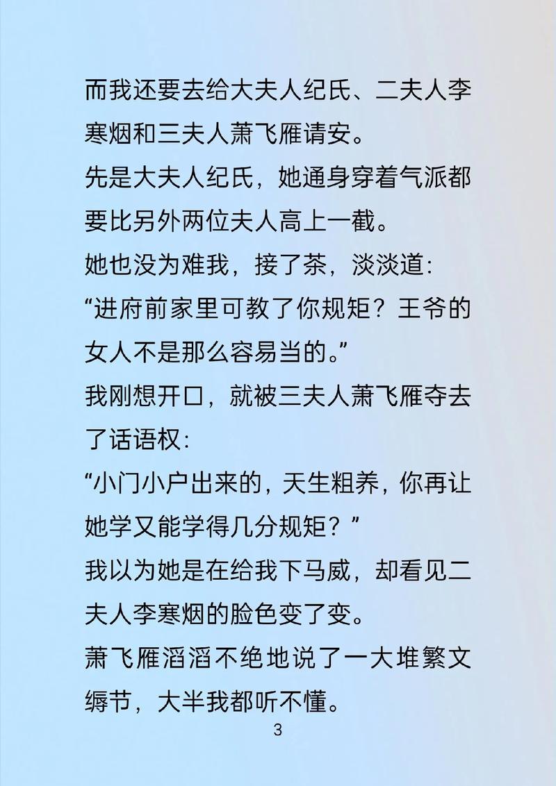 小小说在线阅读 | 精选短篇故事，尽享阅读乐趣
