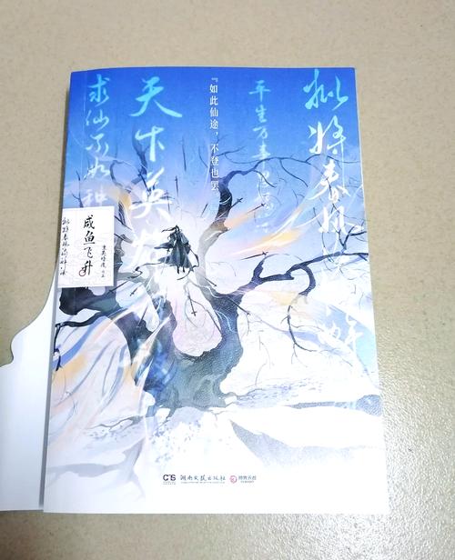 《富爸爸穷爸爸》在线阅读：财商启蒙经典，颠覆你的金钱观