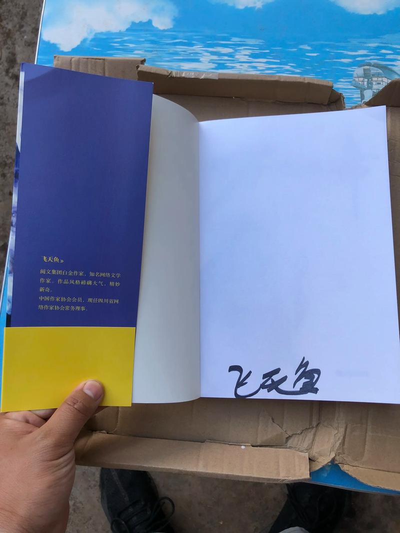 叁考消息报纸在线阅读 | 最新数字版今日资讯