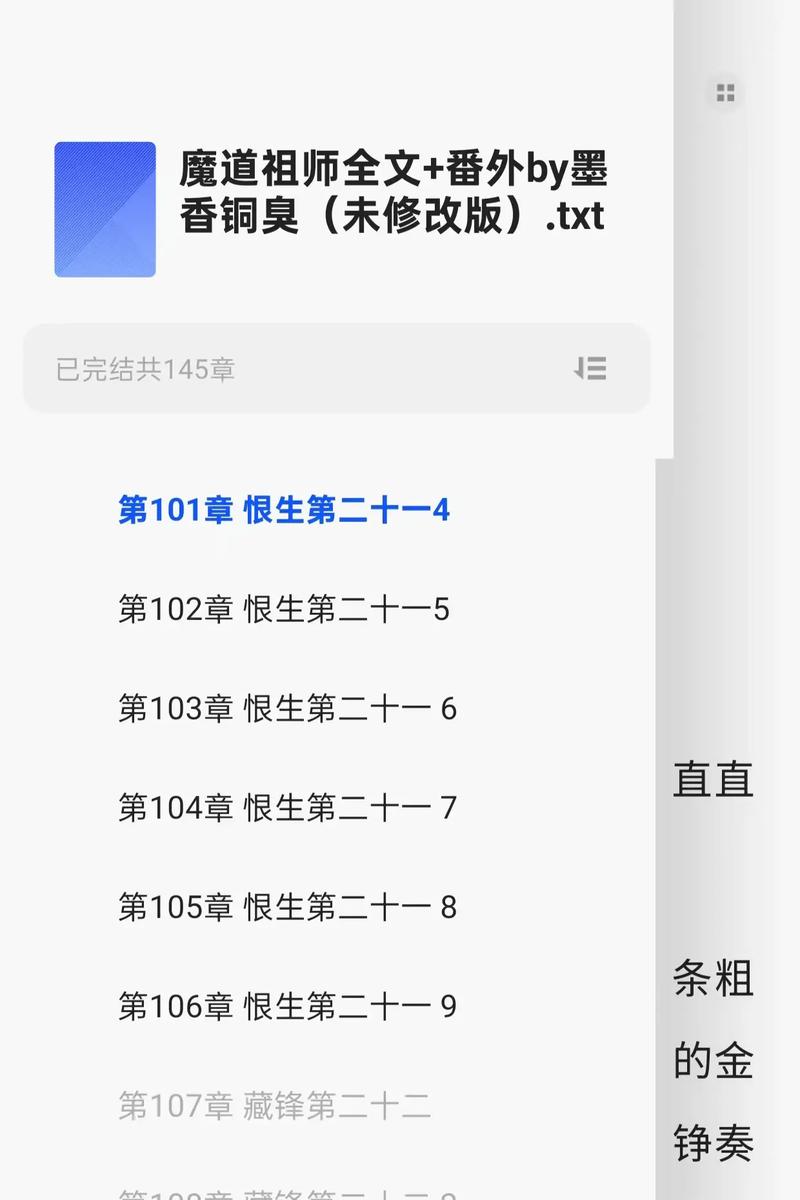 权力巅峰在线全文阅读|官场权谋巅峰之作