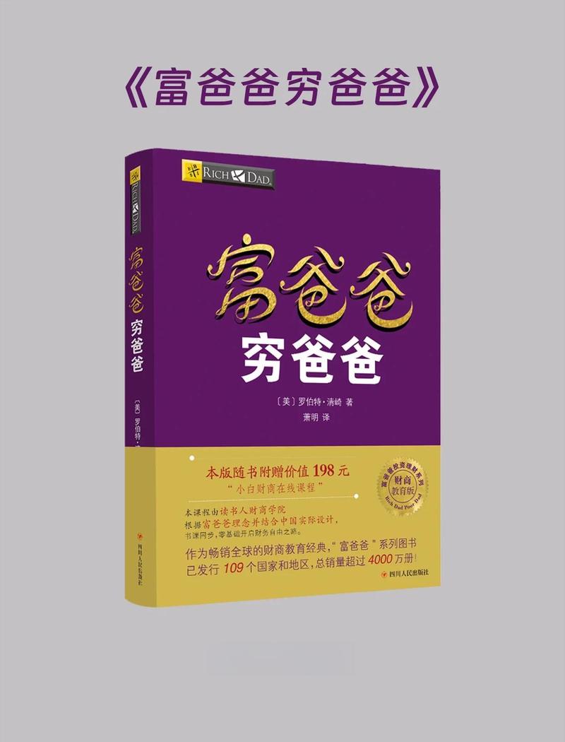 《金字塔原理》在线阅读：掌握结构化思考与高效表达的核心方法