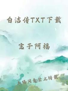 致命温柔全文免费阅读 | 致命温柔小说在线看