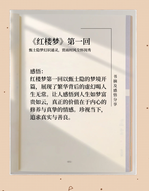流水迢迢全文免费在线阅读 | 小说最新章节无弹窗