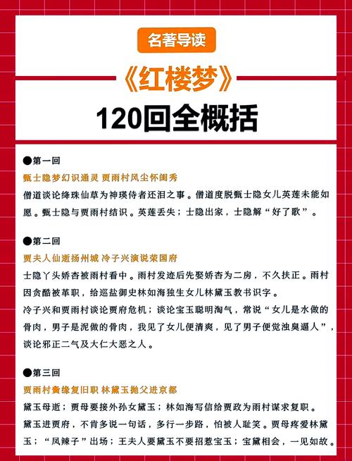 《野山女人香》全文在线阅读，揭秘大山深处的女人与命运纠葛