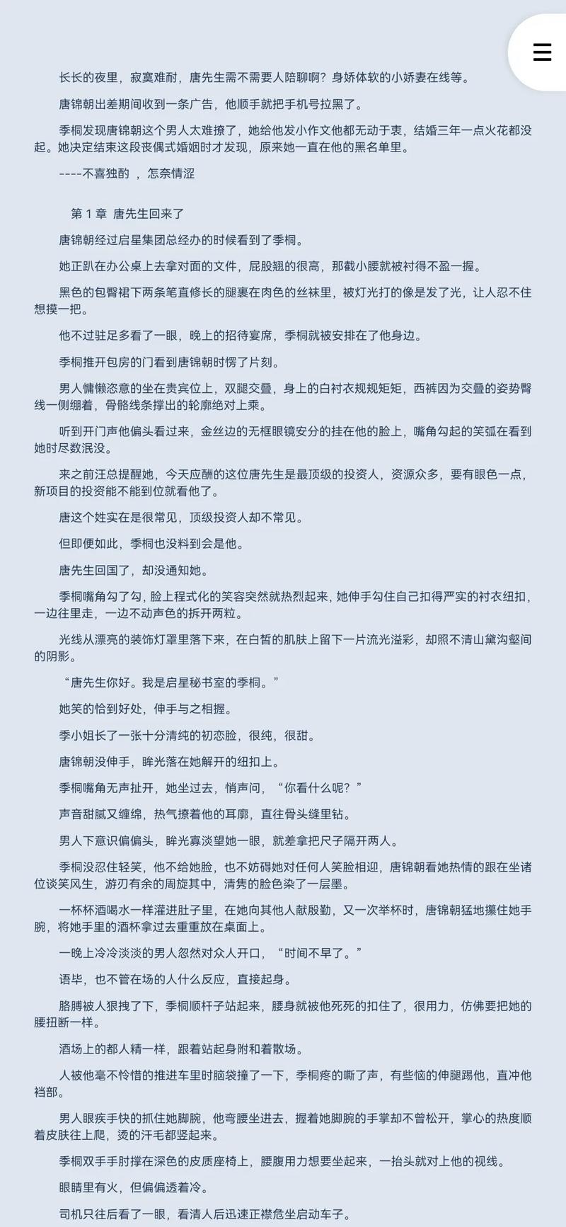 斗罗大陆全集免费在线阅读 | 唐家三少经典玄幻小说