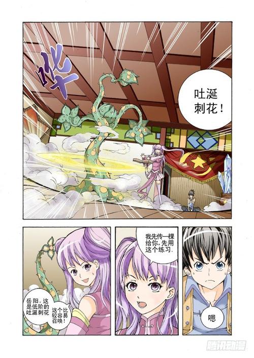 绣榻野史全文在线免费阅读 - 古典艳情小说高清无删减版