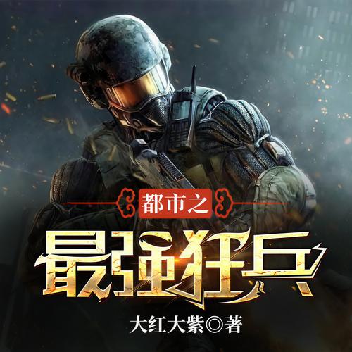 你是我的小确幸全文在线阅读｜甜宠小说章节更新