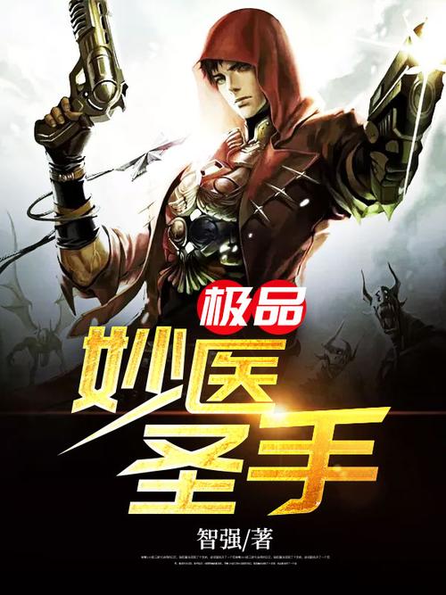 扶摇皇后全文免费阅读在线阅读 | 孟扶摇无极经典