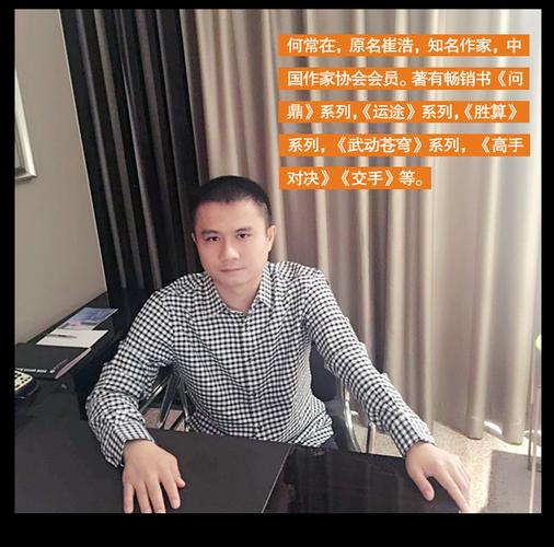 房思琪的初恋乐园全文免费在线阅读 - 林奕含原著小说