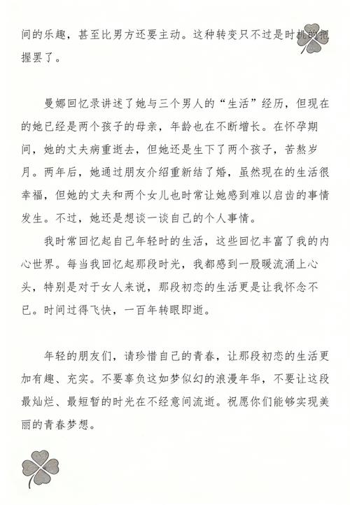 陈青云武侠小说全集在线阅读全文|经典武侠作品大全