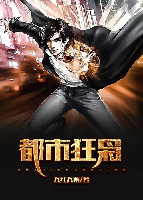绝世武魂在线阅读 | 巅峰武学热血重燃