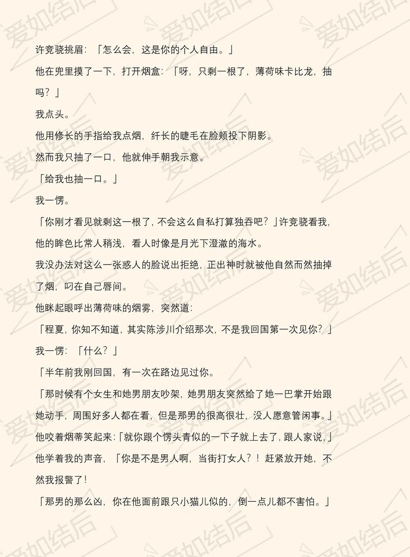 聪明的投资者在线阅读：本杰明·格雷厄姆价值投资经典