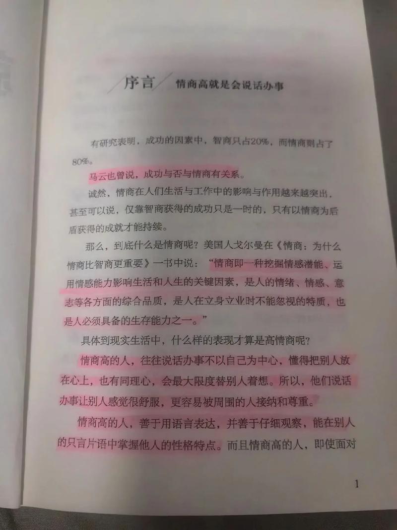 苍穹榜3全文在线阅读|玄幻小说最新章节更新