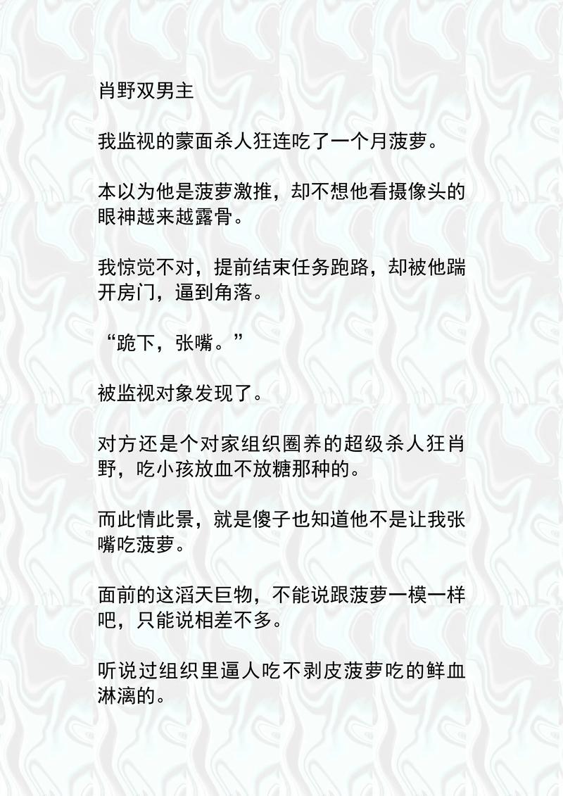 都市仙尊洛尘全文阅读完整版｜都市仙尊洛尘小说在线看