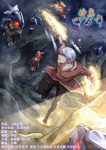 仙逆小说全文无弹窗在线阅读_耳根仙逆最新章节更新