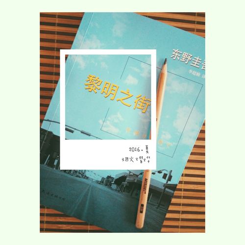 聪明的投资者在线阅读：投资经典全本免费阅读