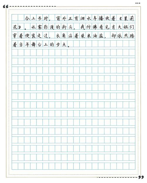 阮白慕少凌全文免费在线阅读 | 霸道总裁爱情小说