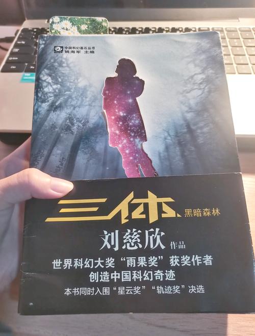 总裁豪门小说在线阅读 | 热门霸道总裁文免费看