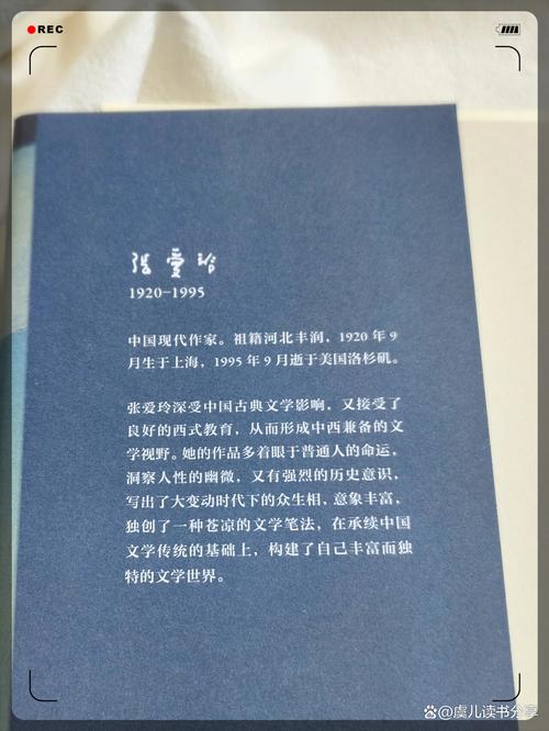 小团圆在线阅读 | 张爱玲经典小说全文无删减