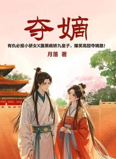 河神小说全文在线免费阅读 | 灵奇探案原著