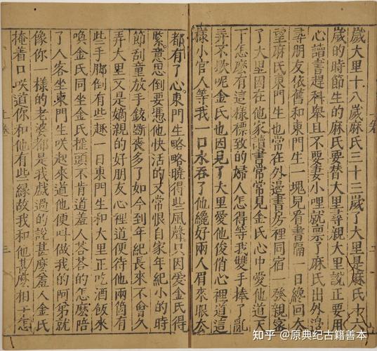 剪灯新话白话文在线阅读 | 明代文言小说精选