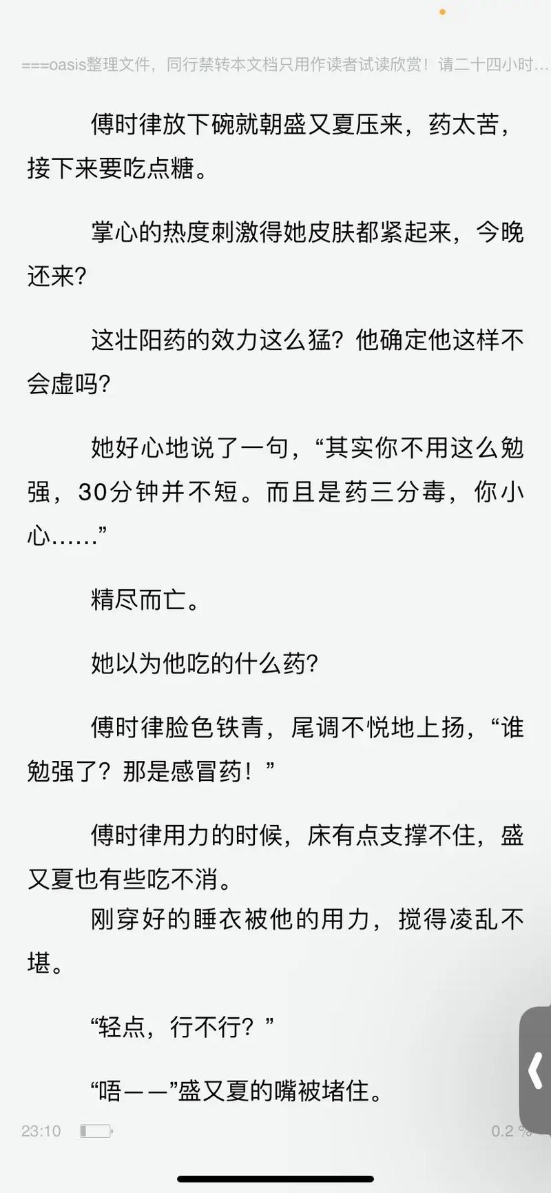 字母在线阅读 - 高效字母学习与管理平台