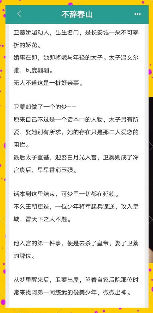 快点阅读免费在线看小说，海量资源随时畅读