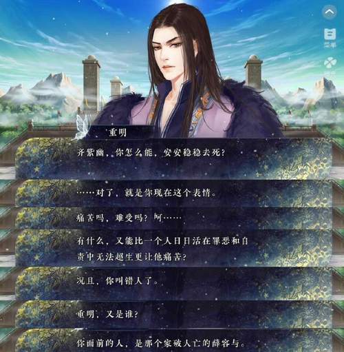 约会大作战小说在线阅读 | 精校全本无弹窗