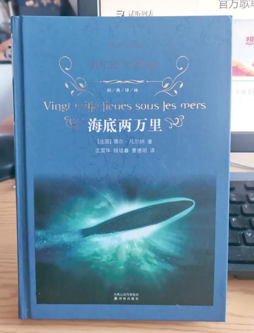 水浒传在线阅读 - 经典名著全文免费阅读