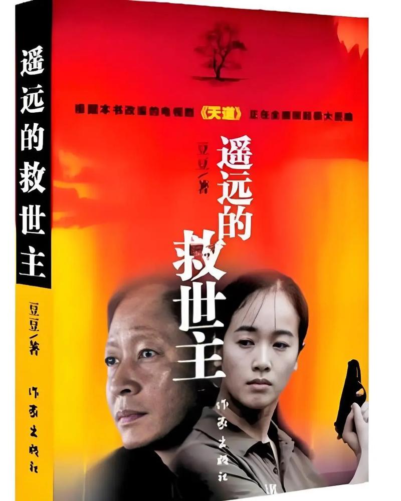 了不起的盖茨比在线阅读 | 菲茨杰拉德经典小说全文