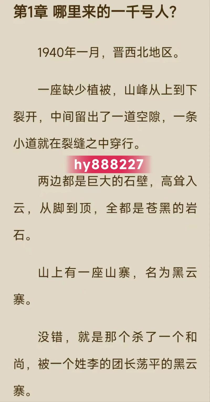麻衣神算子在线全文免费阅读 - 灵异悬疑小说