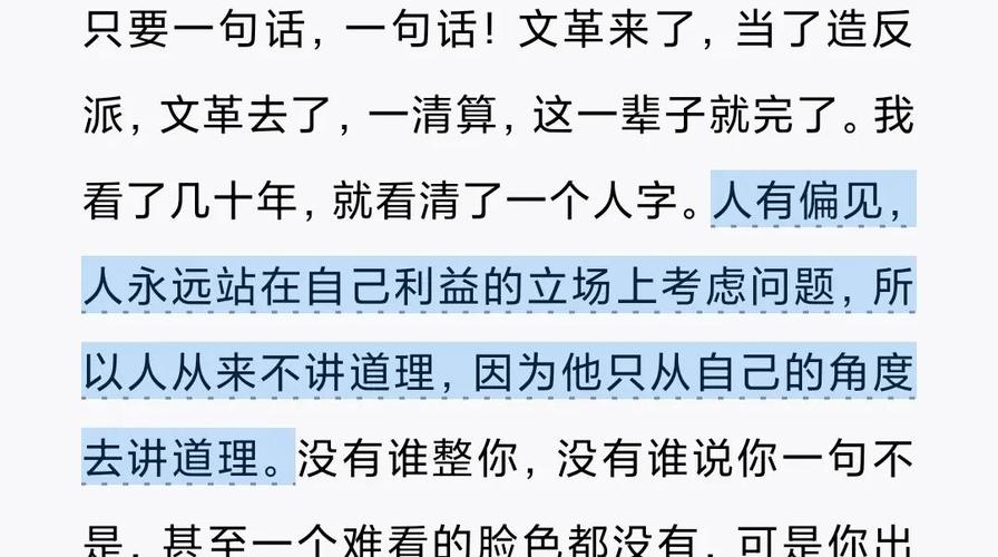 万古神帝新笔趣阁无弹窗全文免费在线阅读