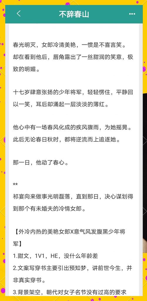 儒林外史在线阅读 | 经典讽刺小说全文免费阅读
