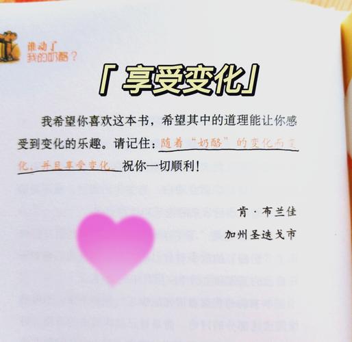 中国国家地理在线阅读：探索华夏山河，领略自然人文之美