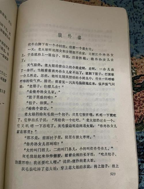 白艳妮全文阅读全集在线阅读｜完整版无删减