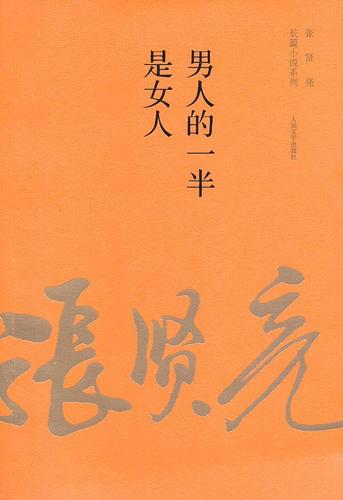 女教师系列H合集在线阅读 - 完整版