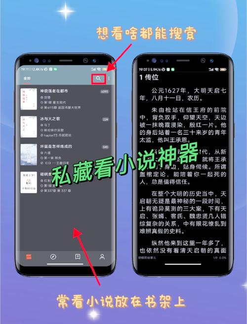 神州传奇小说在线阅读 | 经典仙侠玄幻作品免费畅读
