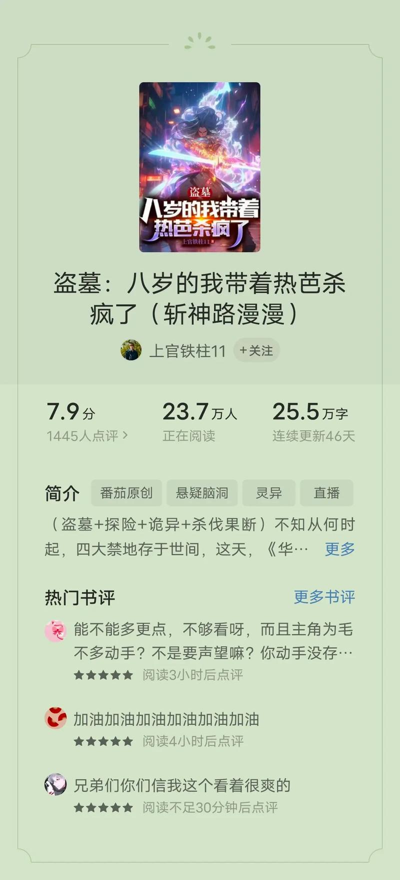 三联生活周刊在线阅读：深度解读时代变迁，洞察文化前沿