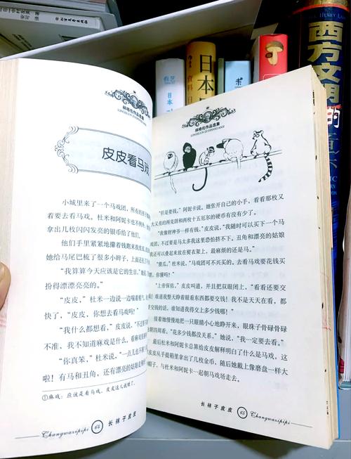 《爱你就像爱生命》全文在线阅读 | 王小波经典情书集