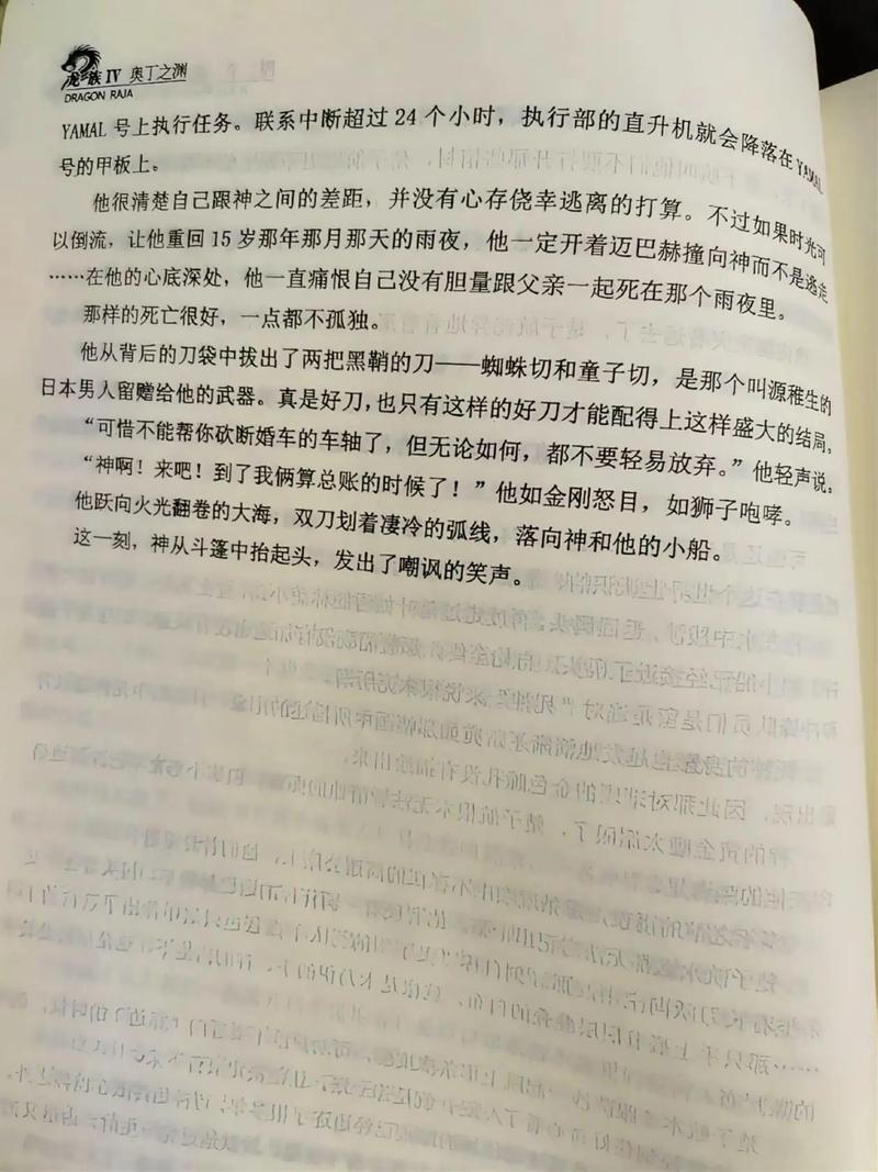 路遥《人生》全文在线阅读 | 经典小说原著