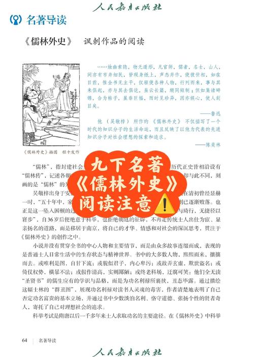 痴婆子传免费翻译全文在线阅读 | 白话文完整版
