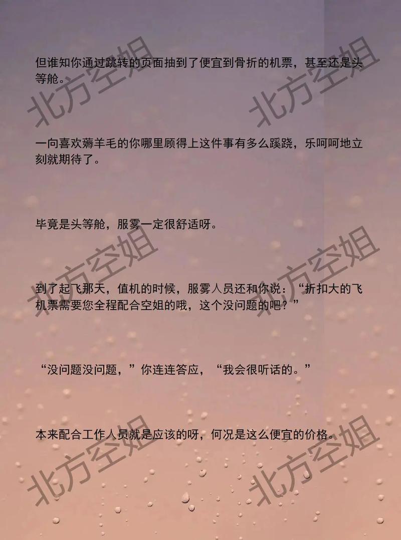 半城风月全文免费在线阅读 | 经典仙侠言情小说
