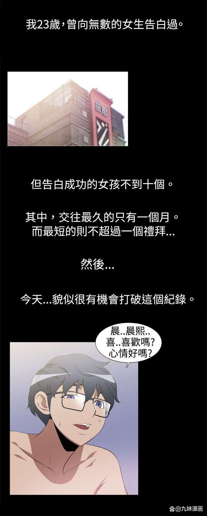 纸玫瑰全文免费在线阅读 | 最新章节无弹窗