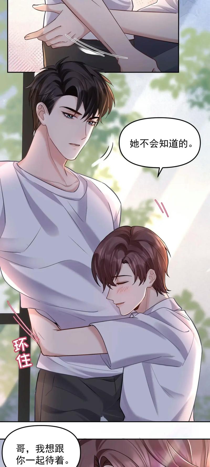 掌权人全文免费在线阅读,热门小说推荐