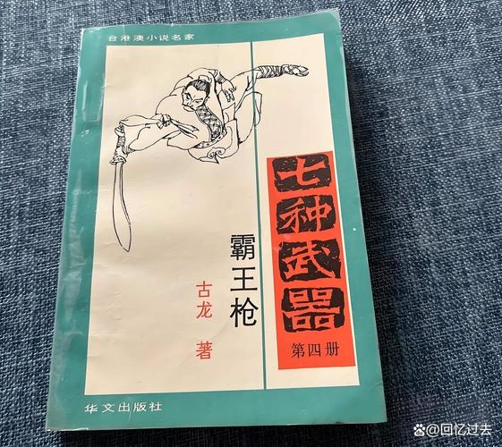 平凡的世界在线阅读 - 路遥经典小说全集