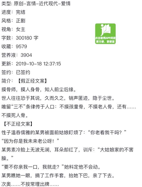 大小姐的疯狂护卫在线阅读 | 巅峰对决与热血守护