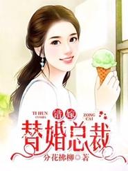 爵迹在线阅读的相关介绍